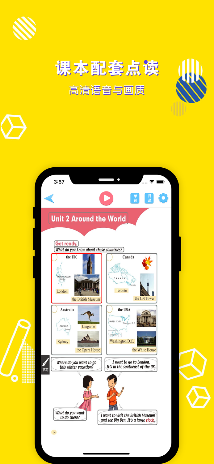 英语六年级上册-小学英语教材同步点读机
