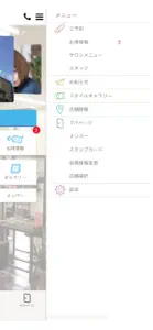 ヘアーサロンフツキ　公式アプリ screenshot #2 for iPhone