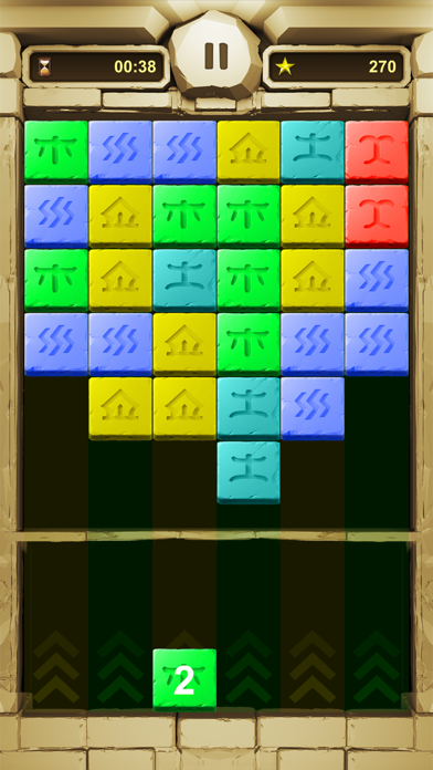Screenshot #3 pour Element Square