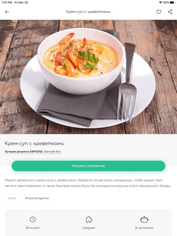 Diet EASY - Healthy recipesのおすすめ画像6