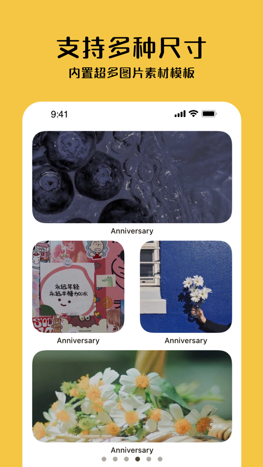 #3. 纪念日小组件 - 桌面倒计时文字照片小部件 (iOS) 由: 静云 魏