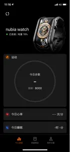 nubia智能穿戴 screenshot #1 for iPhone