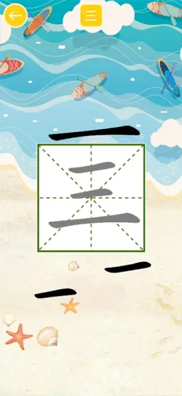 Game screenshot Word Puzzle World hack