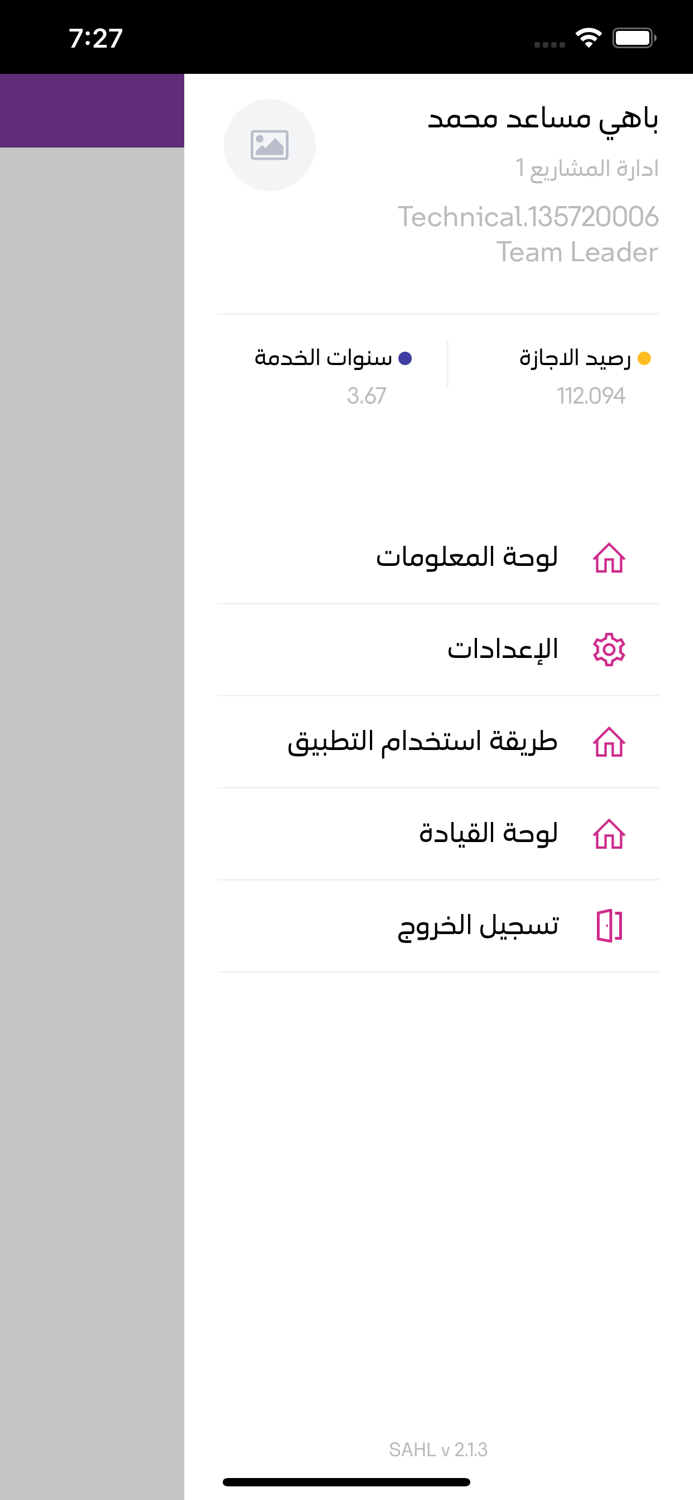 SAHL Could Solutions