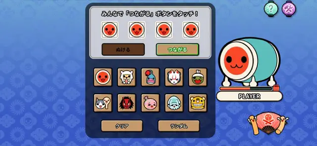 screenshot9