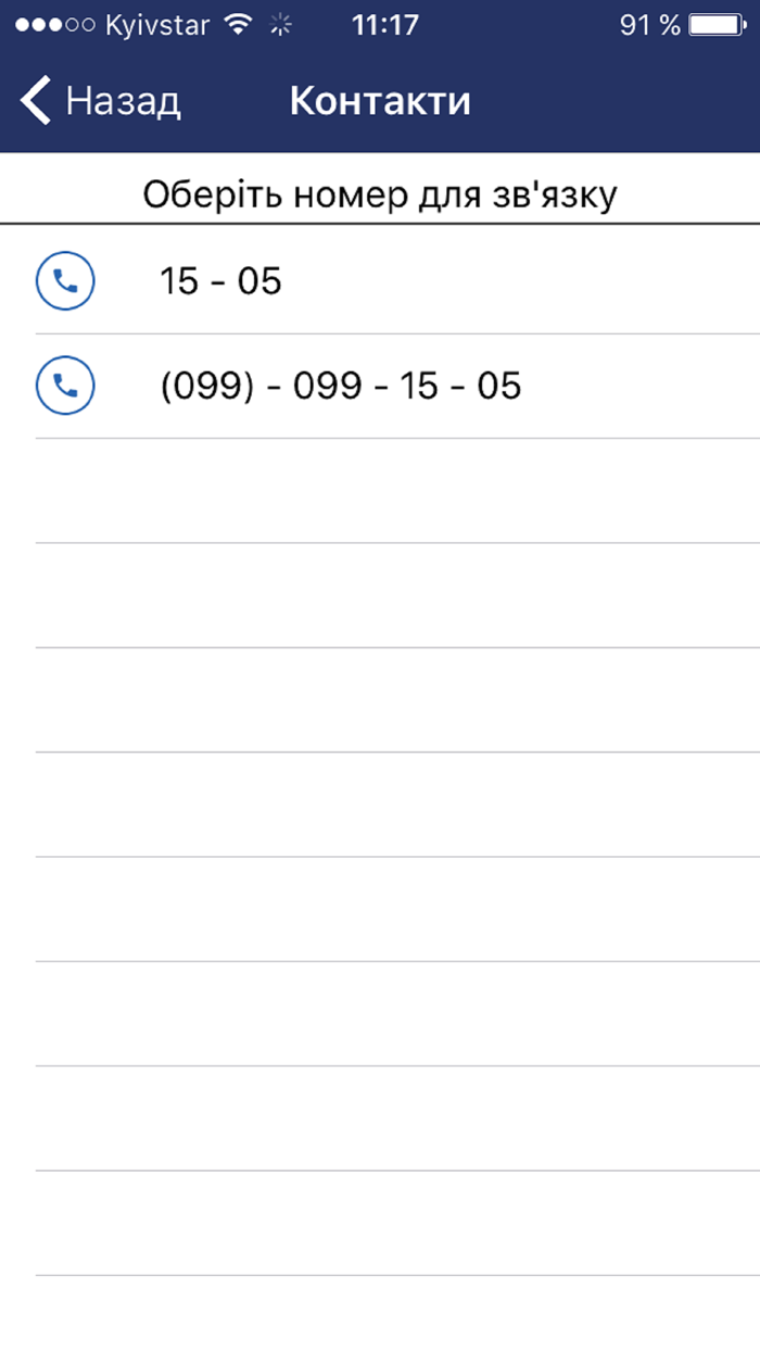 Краматорський КЦ