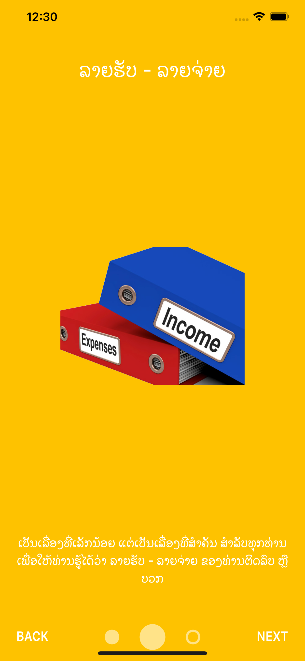 CIT Income Expense