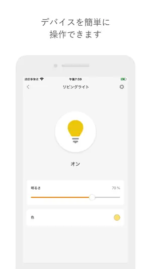 Taprica (タプリカ) screenshot 3
