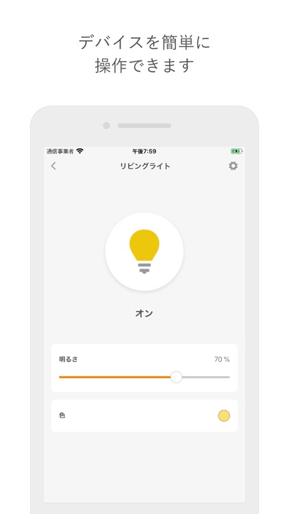 Taprica (タプリカ)