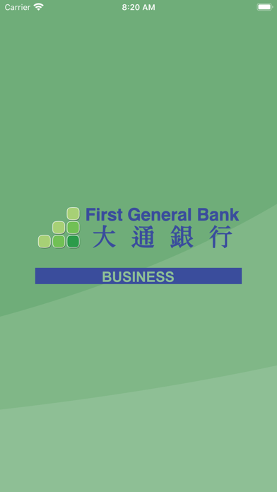 First General Bank Business Screenshot