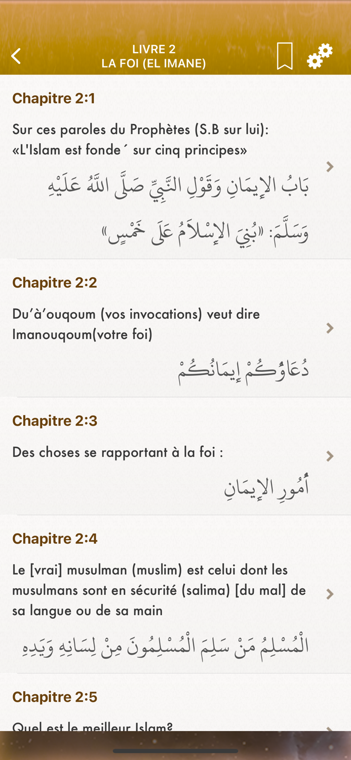 Sahih Bukhari Audio  Français