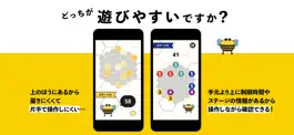 Game screenshot はちのす mod apk