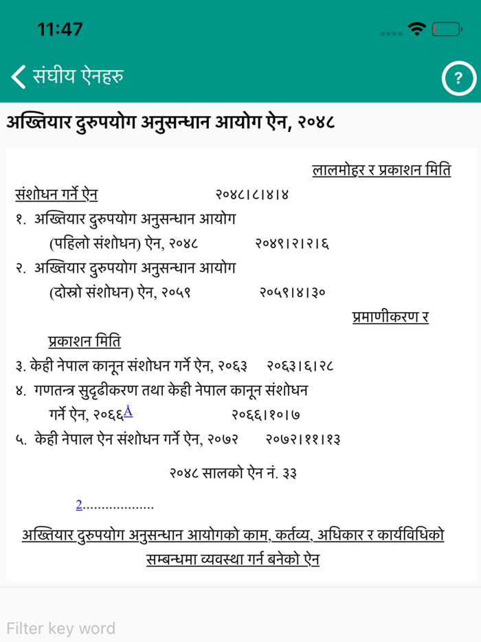 Nepal Law App