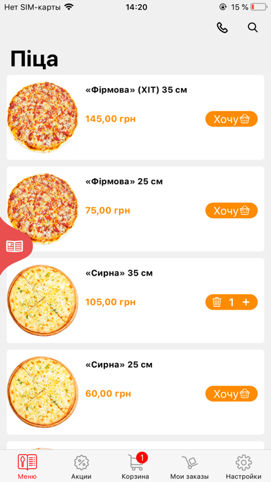 THE BUDKA Screenshot