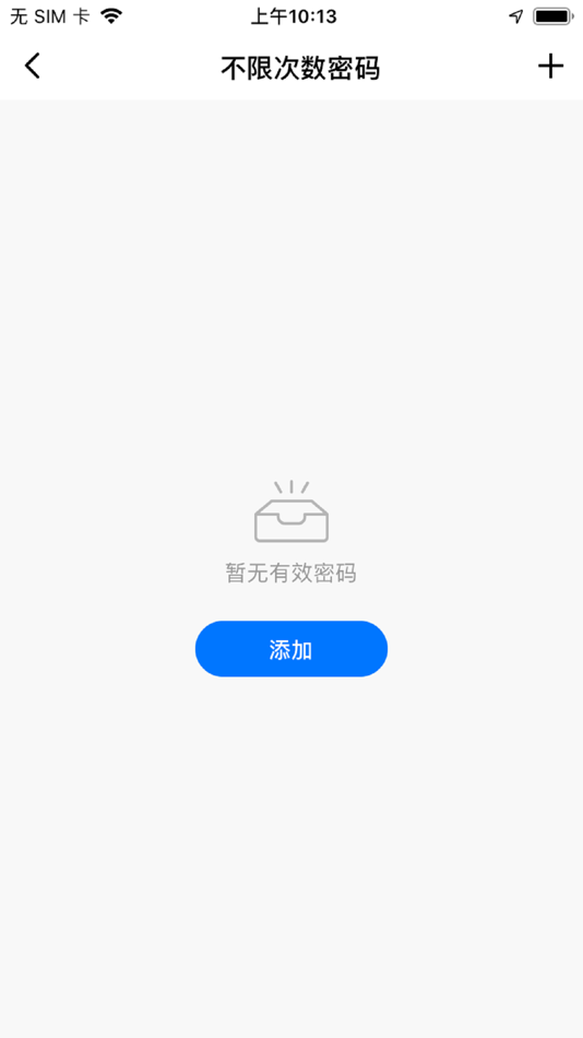 #3. 小移lock (iOS) De: 琦 林