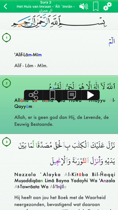 Screenshot #2 pour Quran Audio mp3 : Arabic,Dutch