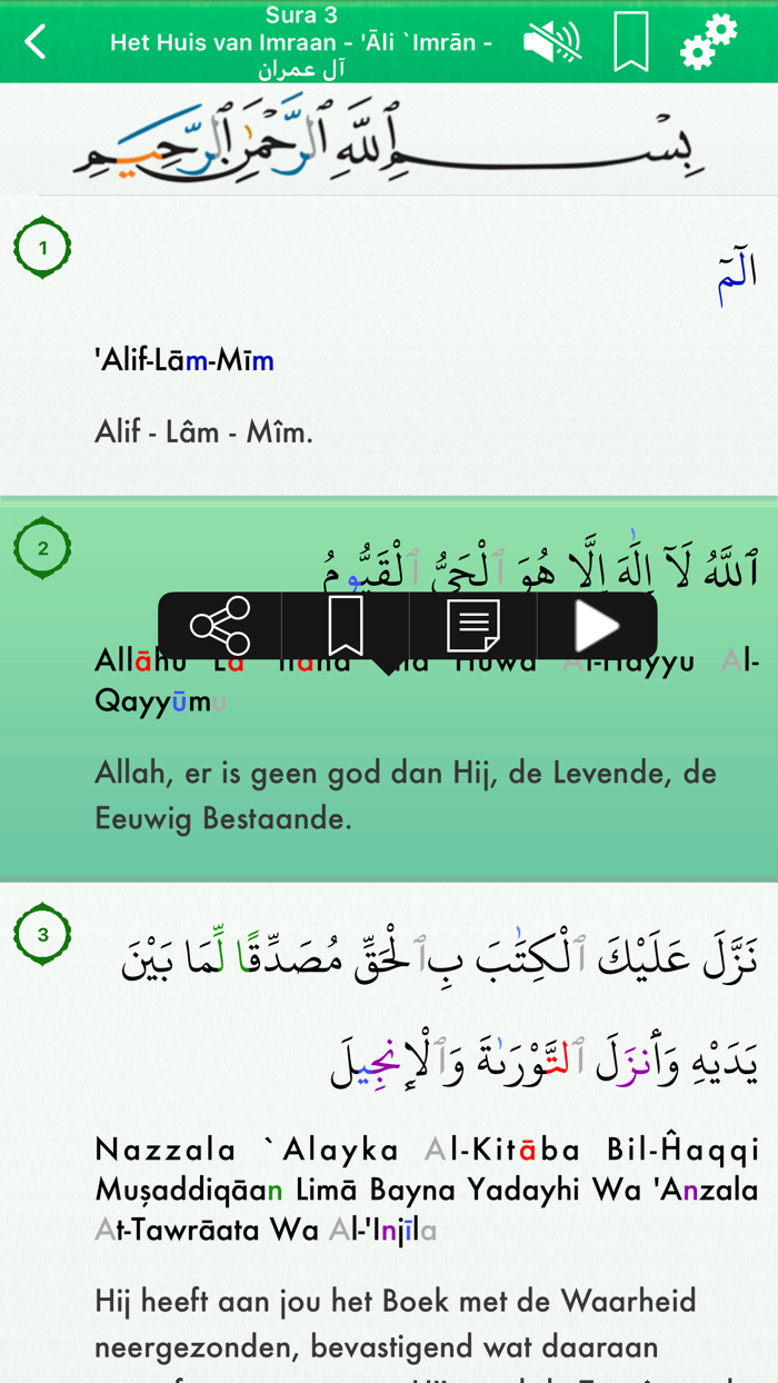 Quran Audio mp3  ArabicDutch