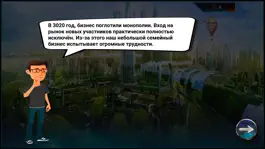 Game screenshot Бизнес: машина времени mod apk