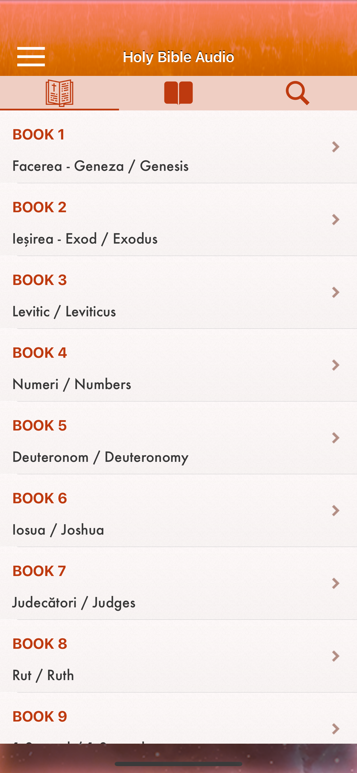 Cornilescu Biblia română Audio