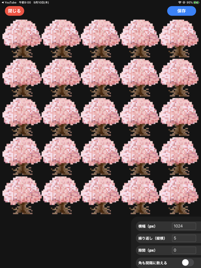 画像からパターン作成