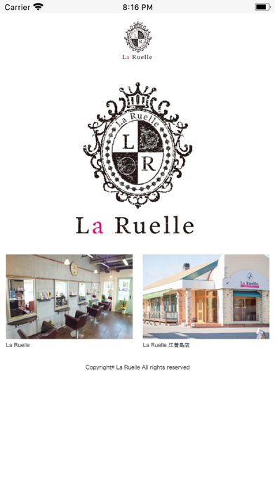 La Ruelle Screenshot