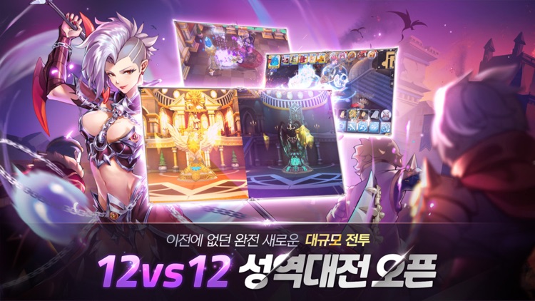 라그나로크M: 심연의 각성