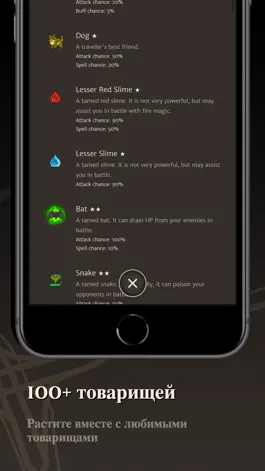 Game screenshot Orna: GPS RPG / РПГ hack