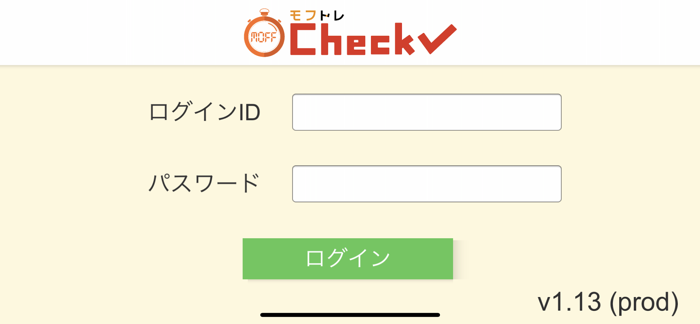 モフトレチェック