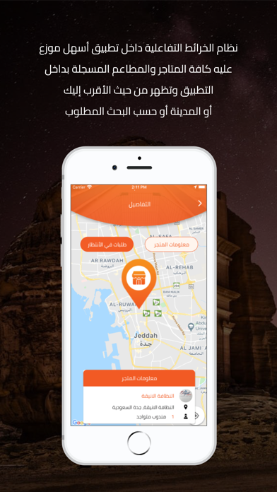 أسهل. Screenshot