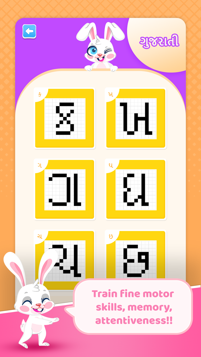 Learn Language Pixel Alphabet