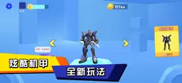 Game screenshot 变形车冲冲冲 mod apk
