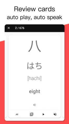 Game screenshot GraspJPN hack