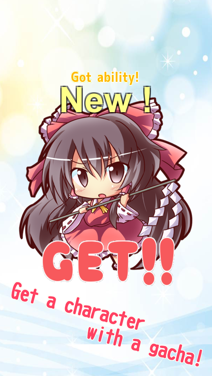 Hakurei Prosperity Story