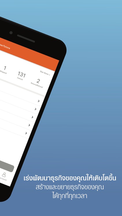 Supertstore Seller Center