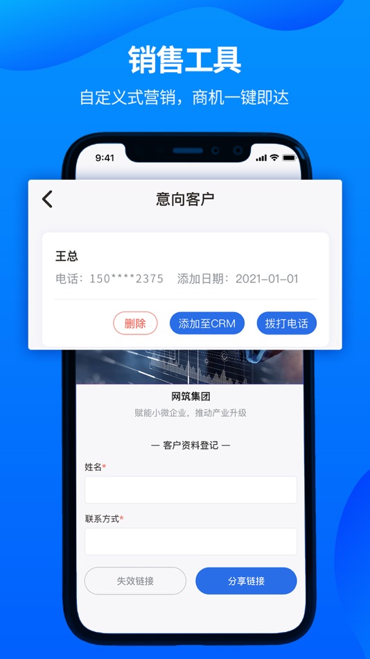 #1. 仟金顶 (iOS) 由: 仟金顶网络科技有限公司