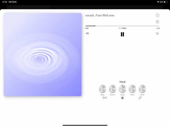 Screenshot #4 pour ExtVocal Pro - 空間オーディオ