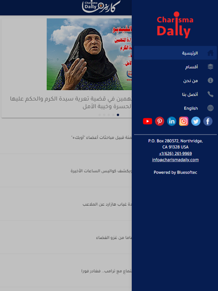 Charisma Daily  كاريزما ديلى