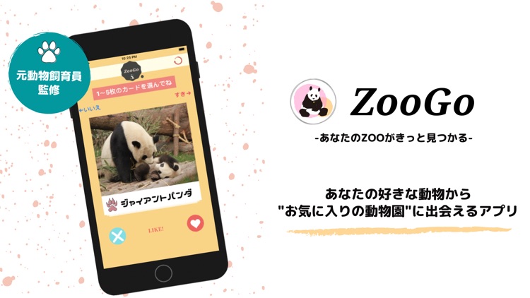 ZooGo