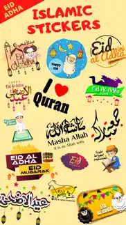 islamic stickers ! iphone screenshot 1