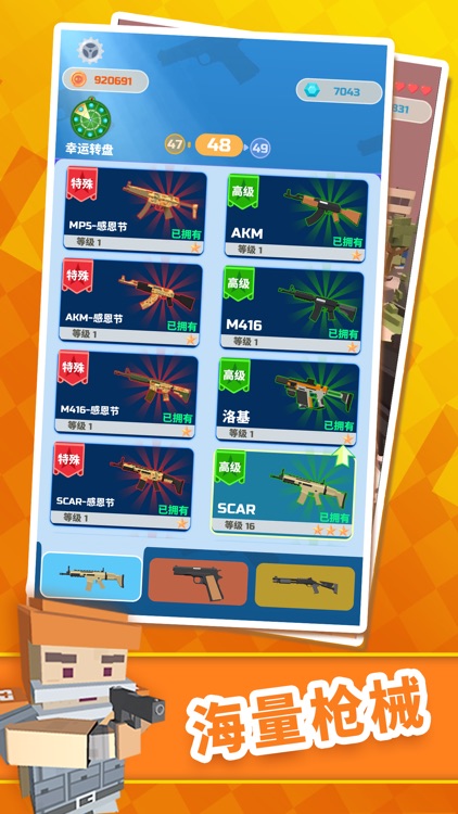 僵尸射手