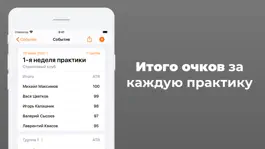 Game screenshot HotClays: Стрельба трап и скит apk
