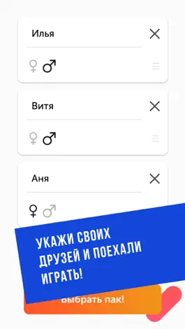 Game screenshot La Pianca apk