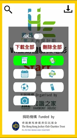 Game screenshot 「男」天再現－VR互動體驗微電影 apk