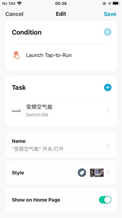 Huilian Smart screenshot-4