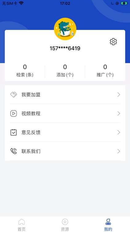 经斗云