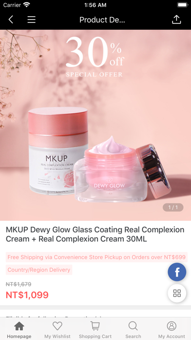 MKUP Global screenshot 4