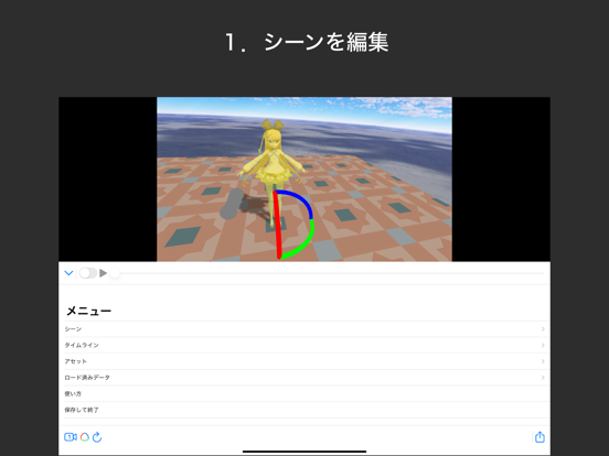 Vivid Studioのおすすめ画像1