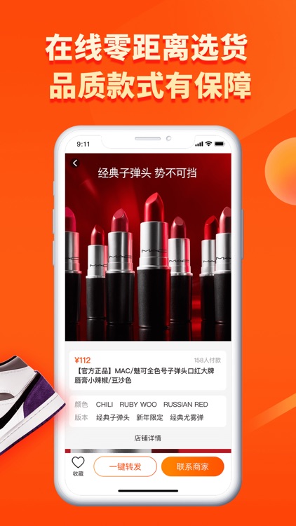 微商一手货源-一手女装服装批发