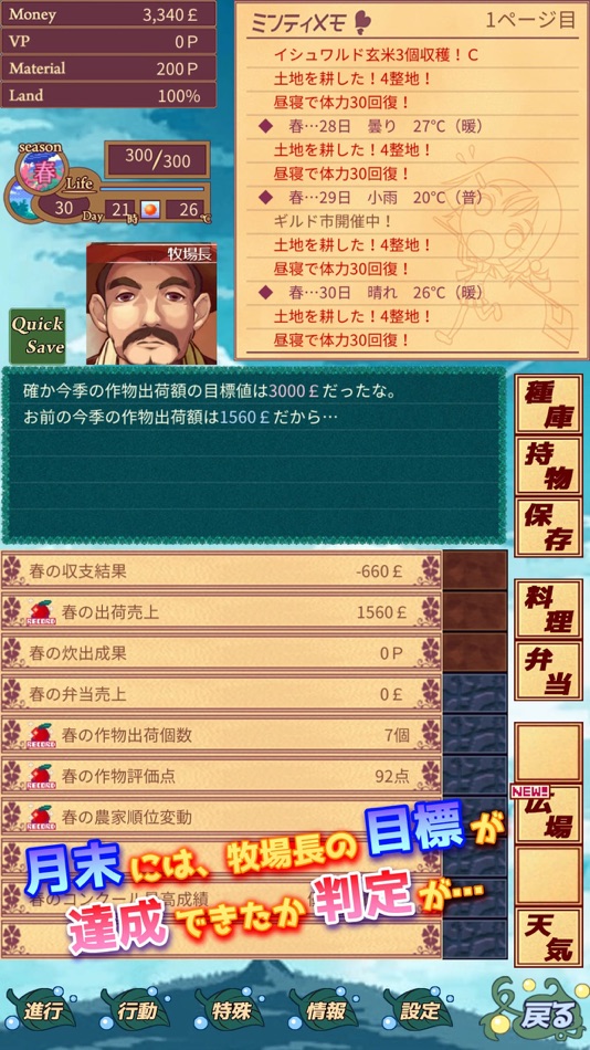 #7. ハーヴェストグリーン (iOS) 由: engrossinggg