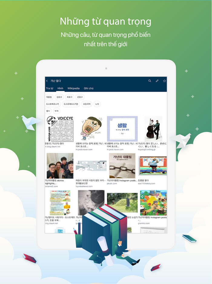 Từ Điển Hàn Việt - VDICT